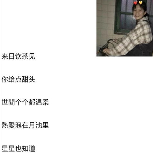 简单干净昵称女微信头像图片网名
