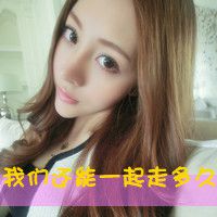 微信头像女生杨颖带字微信头像图片大全