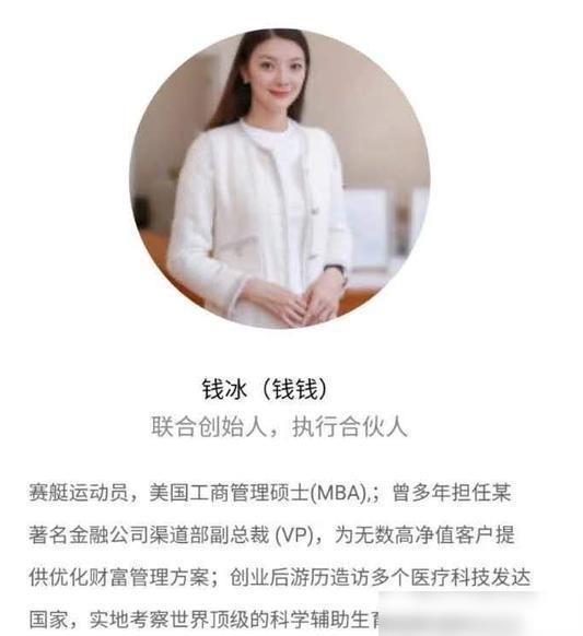 实锤了68岁上市公司老总娶38岁妻子,女方背景并不简单