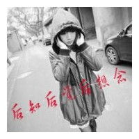 黑白带字女生头像我不敢假设我们还相爱着
