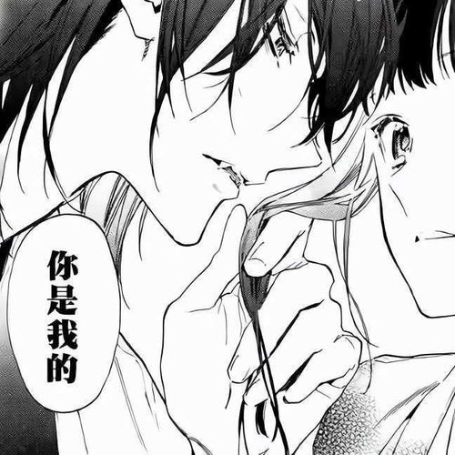 头像女黑白漫画部位情侣