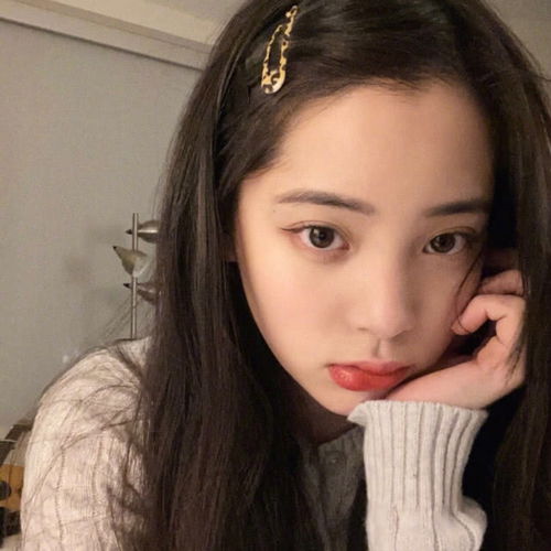 女生头像ins高级质感快手欧阳娜娜