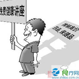 老人痴迷保健品月花万元儿女劝阻无效