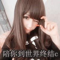 qq头像非主流伤感qq头像伤感女生他们说的失败叫苦苦等待