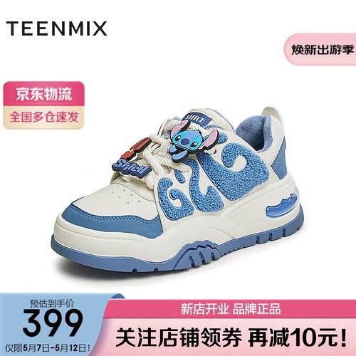 lormasai欧蔓莎软底软面秋季女单鞋平底鞋鞋舒适方头鞋子女什么值得买