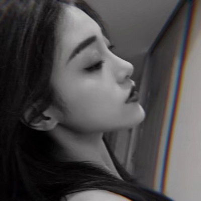 很丧的女头像真人黑白堕落暗黑系女生头像