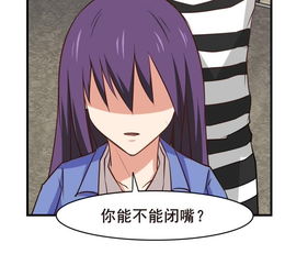 我和26岁美女房客十五日爱奇艺漫画