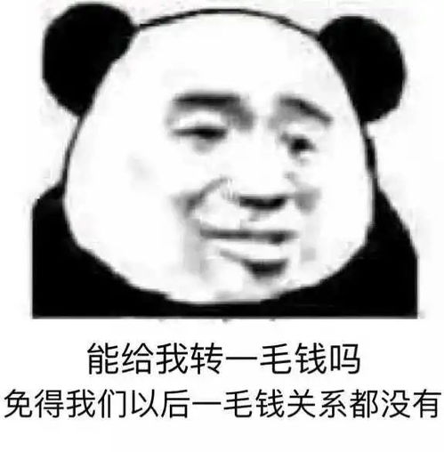 搞笑沙雕文案