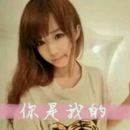 有文字的女生头像漂亮点的