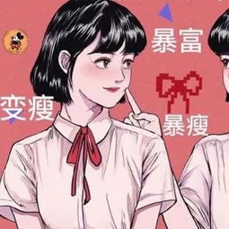 卡通头像女生可爱手绘闺蜜