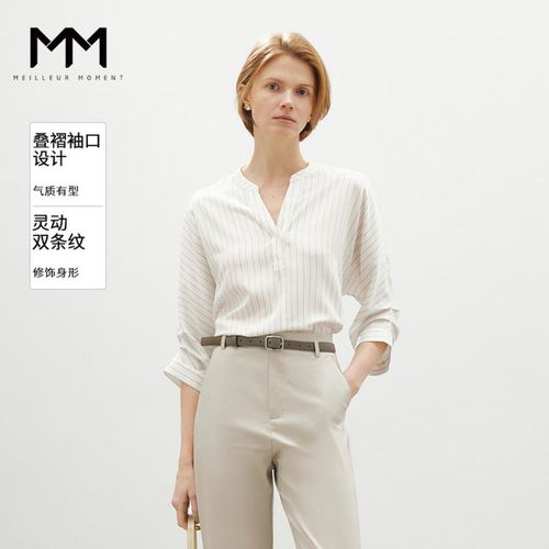 babit女装微透长袖衬衫2024夏季时尚气质宽松衬衣158bjmivx白色38