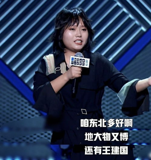 明明是北大学霸,却偏偏不走寻常路,不务正业的李雪琴太吸粉
