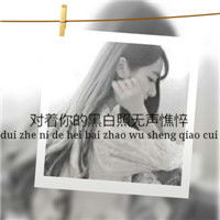 2014qq头像,2014最新qq头像,2014最新好看的qq头像