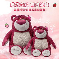 狐狸毛绒玩具disney迪士尼正版疯狂动物城兔子朱迪公仔狐狸尼克毛绒玩具玩偶儿童生日礼物女多少钱