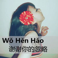 适合孤芳自赏花独凄这个网名的头像