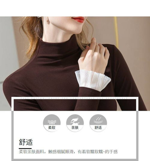 施悦名半高领打底衫女2020秋冬内搭长袖t恤小衫拼接网纱喇叭袖仙气上衣a