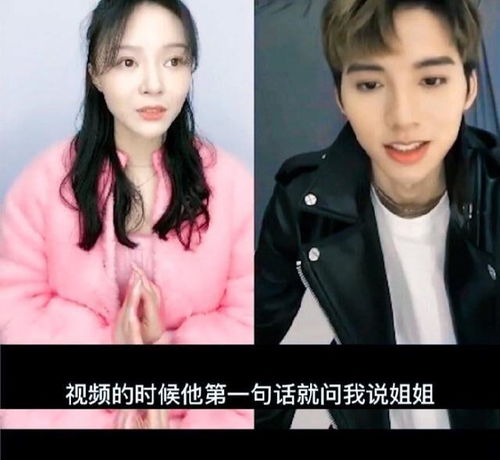 26岁女星直播痛哭,五官清秀却仍被挑剔长相不行,让家人无比担心
