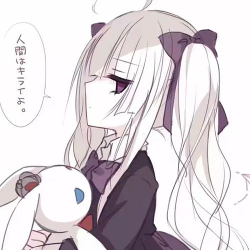 周六特刊动漫女生头像