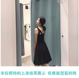 女生露肩露背头像腰裙
