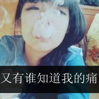 把下面这个图的文字换成你知道我放不下的字字的格式和下面这个一样