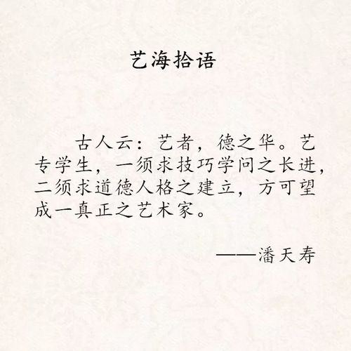 书画大师背后的女人,个个不简单