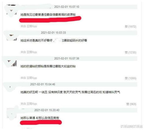 强捧不红的明星们没明白一个道理,三分能耐六分运气一分贵人扶持