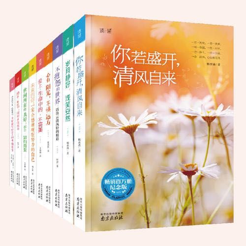 45元秒杀用古诗词喂大的孩子,人生必定不会平庸