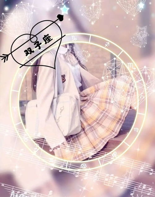 粉丝求图0228十二小星座真人女生头像