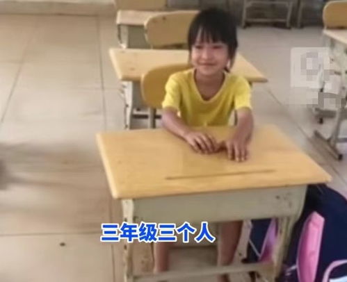 一年级开学全班就女儿一个人,母亲发声引热议,网友直呼无知