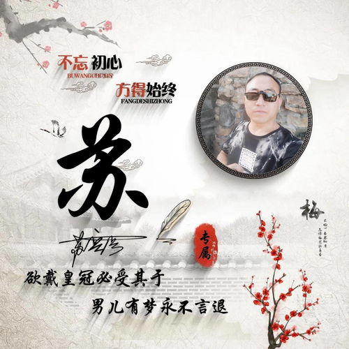 2022热门微信姓氏头像,精选39张3d励志连笔签名头像,喜欢请带走