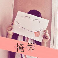 霸气个性女生qq头像霸气个性的女生