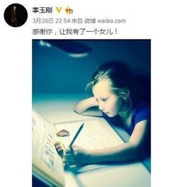 老外图片头像女士李玉刚
