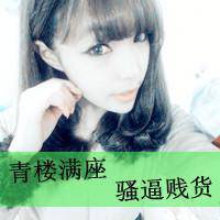有点拽的文字头像大全才不要听你的谎言