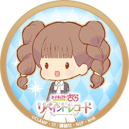 头像魔卡少女樱萌版小头像