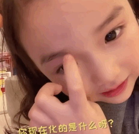 这种儿童专用化妆品买来玩玩就算了,敢用算你胆大