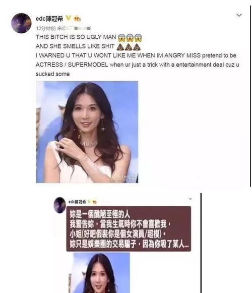女版向华强捧红王菲,解救林志玲,收养陈宝莲儿子,黑白通吃