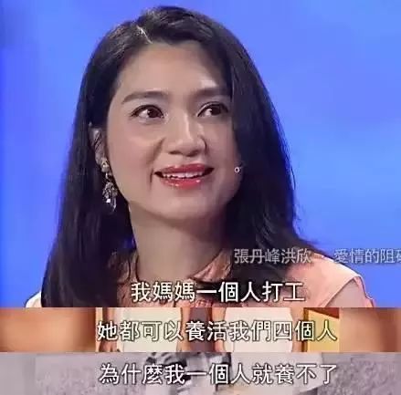 前男友狠心抹黑,儿子十五岁还和她抢老公,可洪欣还是让人最妒忌的女人