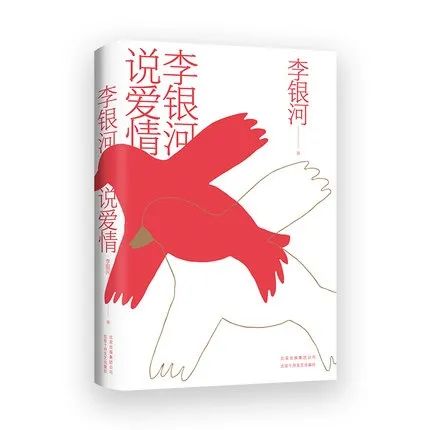 三八女神节79折特惠把自己变成一本别人永远读不完的书