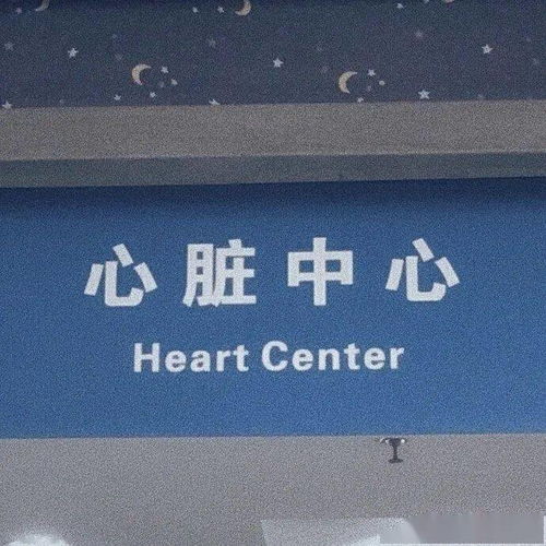 文案超沙雕可爱的文案