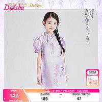 最新笛莎女童装报价及图片大全什么值得买