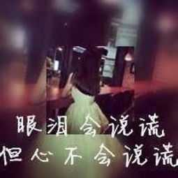 伤感带字图片女生头像双影