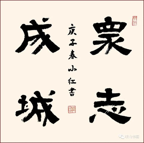 巾帼风釆岐山县女性优秀书画作品微展