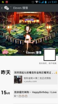 求一副动漫原图,是一个女孩戴着狐狸面具
