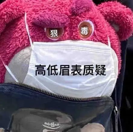 姐姐的下颌线比我的人生规划还清晰
