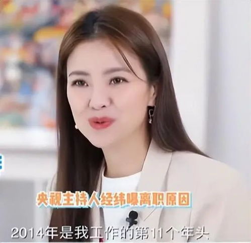 她是央视最渣女人,为嫁富豪抛弃撒贝宁,如今43岁踏上不归路