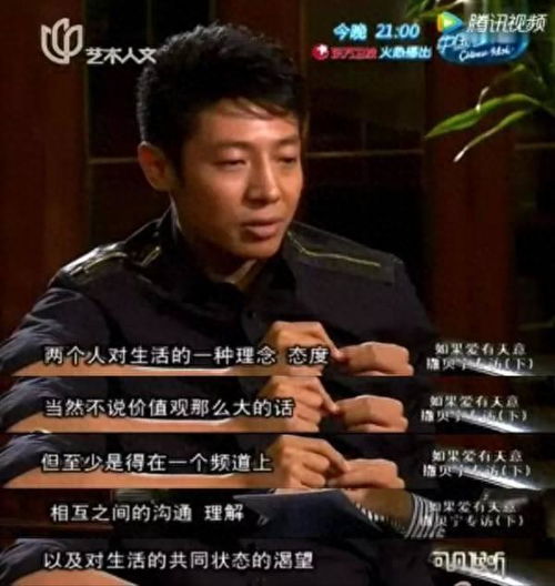 离婚内幕曝光35亿财产章子怡仅分7亿,弟弟曾斥汪峰隐瞒财产