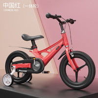 凤凰儿童自行车phoenix凤凰儿童小学生自行车6101215岁小学生中大童男孩女孩脚踏单车多少钱