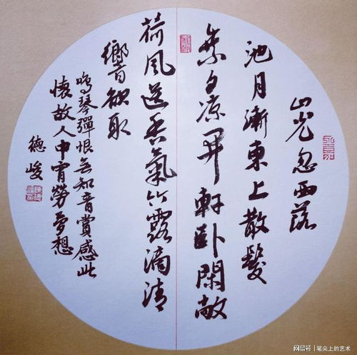 书画作品集锦2021.4.22