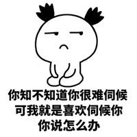 微信头像文字图片女朋友圈