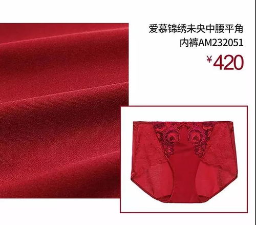 这样穿红衣,喜庆又洋气